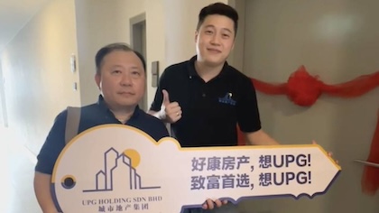 UPG
